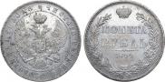 1 rouble 1844 year