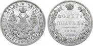 Poltina 1845 year