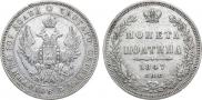 Poltina 1847 year