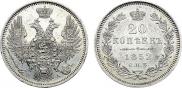 20 kopecks 1852 year