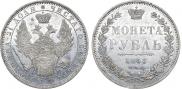 1 rouble 1853 year