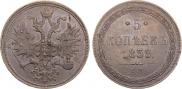 5 kopecks 1859 year