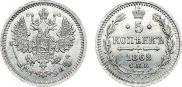 5 kopecks 1862 year