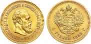 5 roubles 1888 year