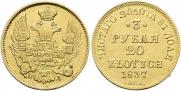 3 roubles - 20 złotych 1837 year