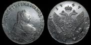 1 rouble 1747 year