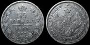 25 kopecks 1848 year