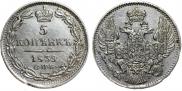 5 kopecks 1839 year