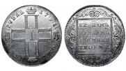 1 rouble 1798 year