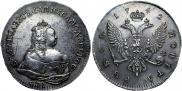 1 rouble 1742 year