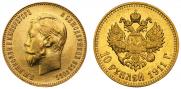 10 roubles 1911 year