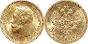 5 roubles 1901 year