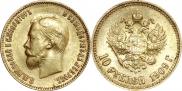 10 roubles 1909 year