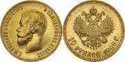 10 roubles 1909 year