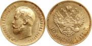 10 roubles 1911 year