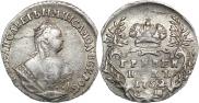 Grivennik 1752 year