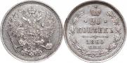 2 kopecks 1855 year