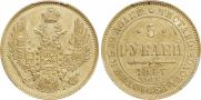 5 roubles 1847 year