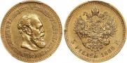 5 roubles 1888 year