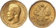 10 roubles 1899 year