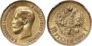 10 roubles 1899 year