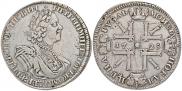 1 rouble 1725 year