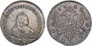 1 rouble 1742 year