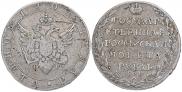 1 rouble 1804 year