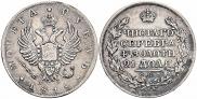 1 rouble 1818 year