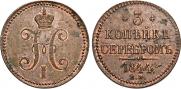 3 kopecks 1844 year