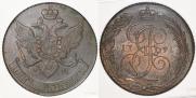 5 kopecks 1791 year