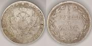 3/4 roubles - 5 złotych 1840 year