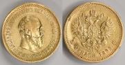 5 roubles 1893 year