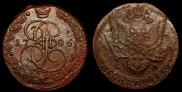 5 kopecks 1785 year