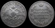 1 rouble 1829 year