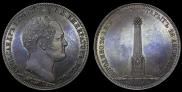 1 rouble 1839 year