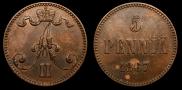 5 pennia 1867 year