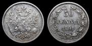 50 pennia 1891 year