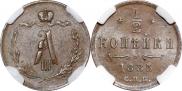 1/2 копейки 1885 года