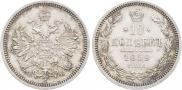 10 kopecks 1859 year