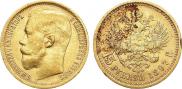 15 roubles 1897 year