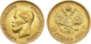 10 roubles 1899 year