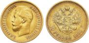 10 roubles 1899 year