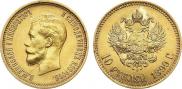 10 roubles 1899 year