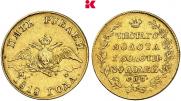 5 roubles 1818 year