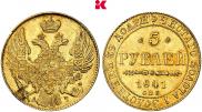 5 roubles 1841 year