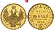 5 roubles 1848 year