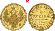 5 рублей 1854 года