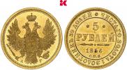 5 roubles 1856 year