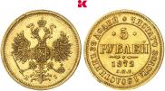 5 roubles 1872 year